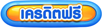 button-popup-creditfree-Khumsup