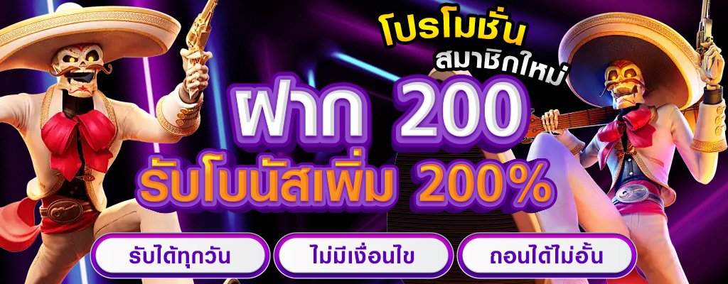 khumsupslot รวมค่ายดัง